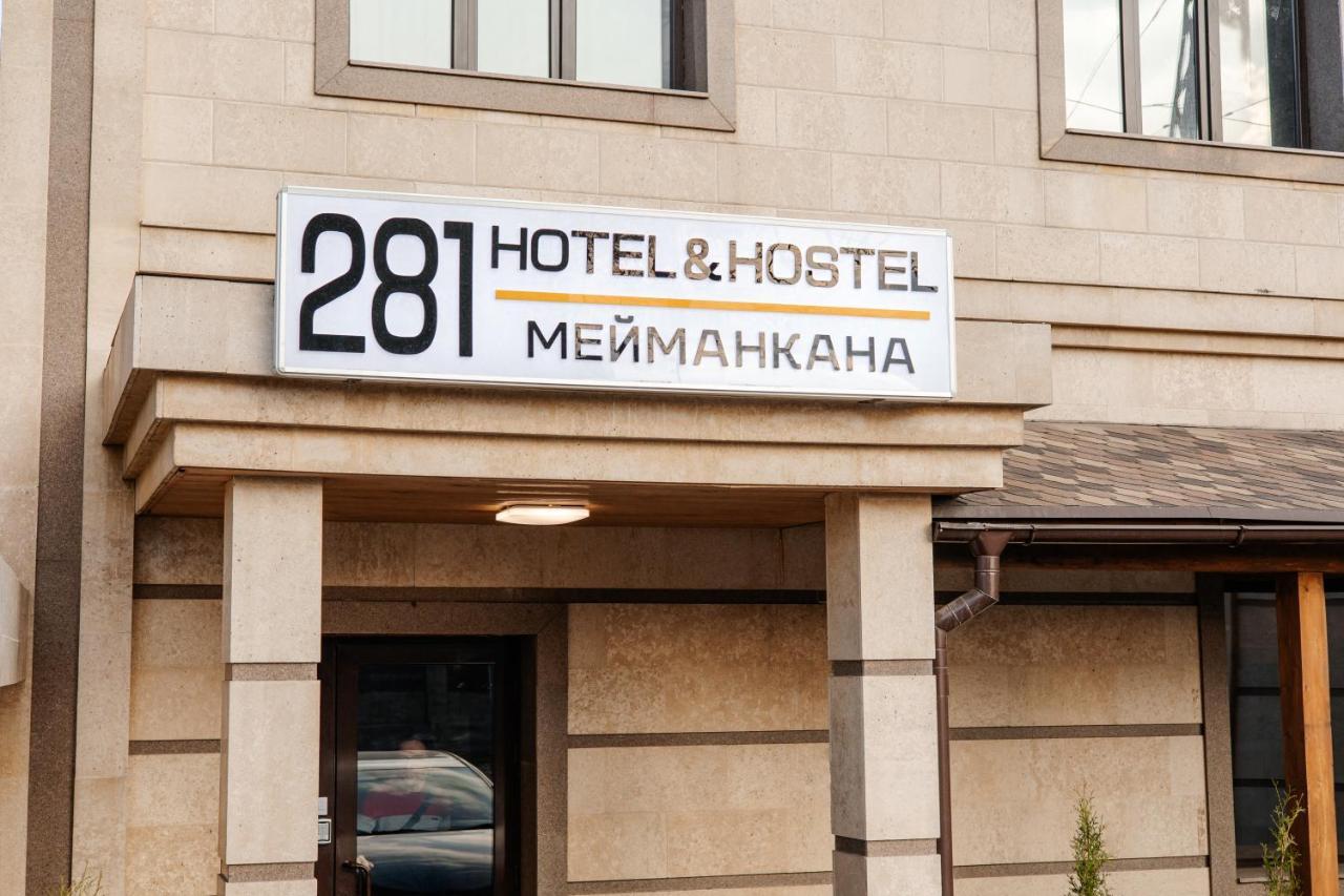 281 Hotel Бишкек Экстерьер фото